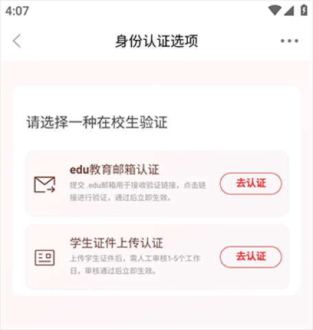 联想商城 第9张图