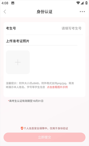 联想商城 第10张图