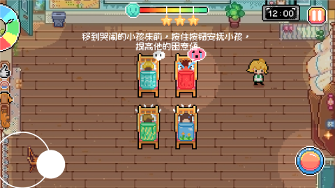 午休时间到游戏