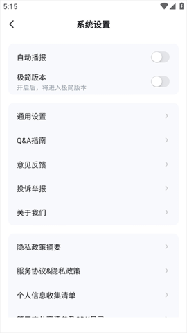 讯飞星火 第9张图