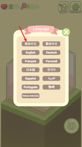 我的梦幻小屋 第3张图