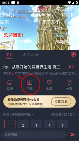 omofun 第5张图