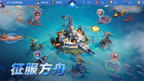 深海方舟异星求生游戏