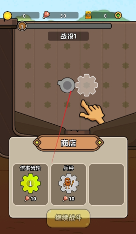 人类超级进化2奇异部落 第1张图