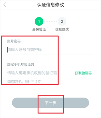 知到 第3张图