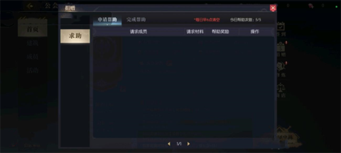 战斗法则2025官方版 第3张图