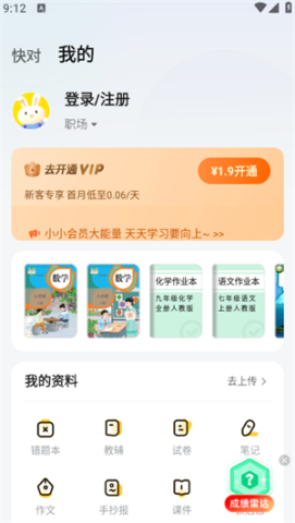快对AI 第6张图