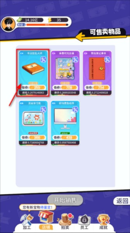 集装箱模拟器 第11张图