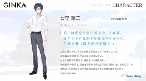 GINKA 第8张图