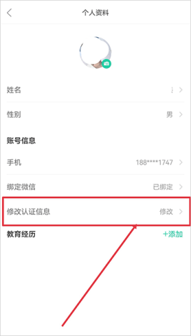 知到 第2张图