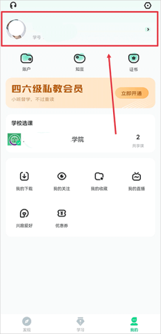 知到 第1张图