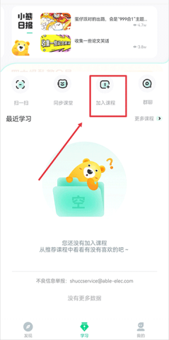 知到 第5张图