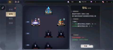战斗法则2025官方版 第6张图
