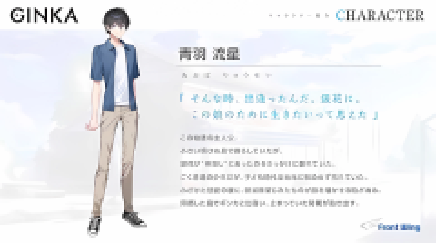 GINKA 第2张图