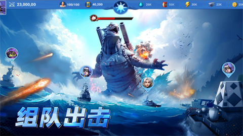 深海方舟异星求生游戏