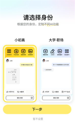 快对AI 第2张图