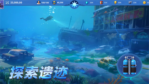 深海方舟异星求生游戏