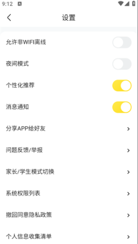 快对AI 第8张图