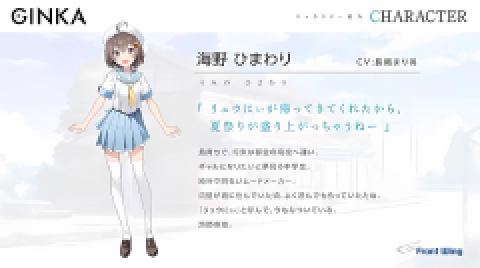 GINKA 第5张图