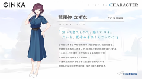 GINKA 第7张图
