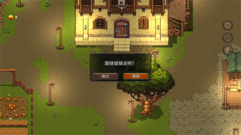 幻影塔 第1张图