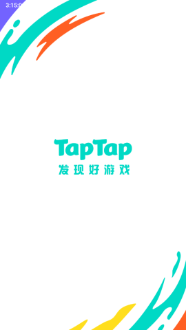 taptap游戏盒 第1张图