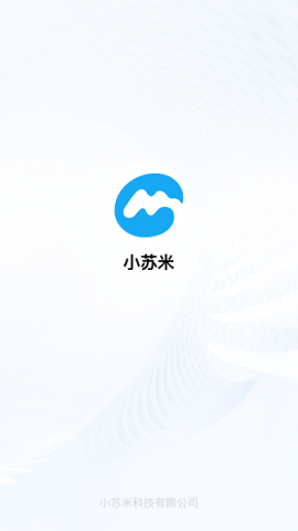 小苏米APP