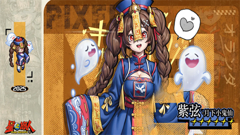 星之旅人 第7张图