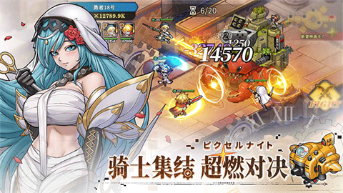 星之旅人游戏