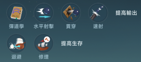 大航海时代传说 第1张图