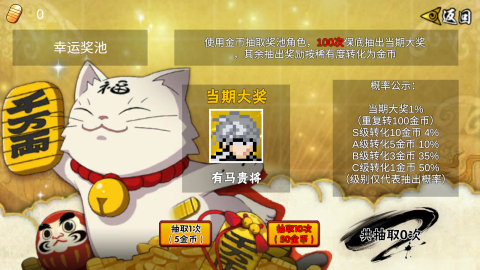 像素火影次世代鬼鲛版游戏
