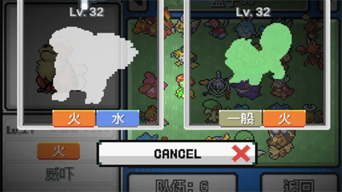 宝可梦无限融合游戏