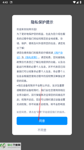 玩转乐园 第1张图