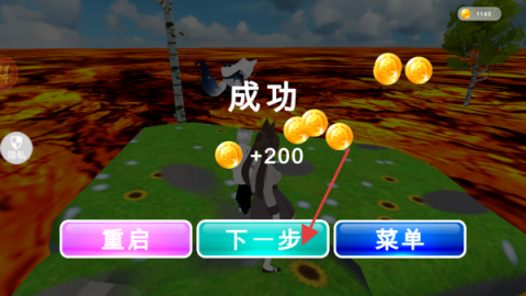 忍者快快跑 第3张图