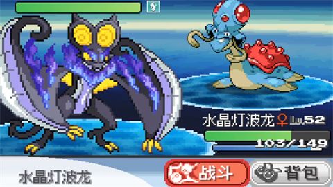 宝可梦无限融合游戏