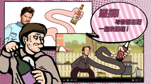 超级怪手游戏