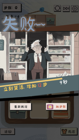 谜图杂货铺 第3张图