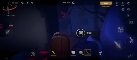 超自然行动组官服 第4张图
