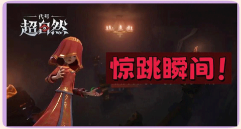 超自然行动组官服 第2张图
