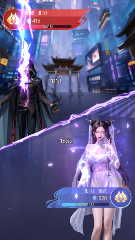 甜心合伙人 第8张图