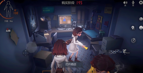 超自然行动组官服 第3张图