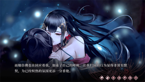 葬花暗黑桃花源游戏