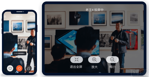 EV屏幕共享 第10张图