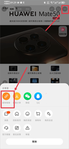 什么值得买 第1张图