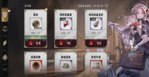 银与绯国际服 第9张图