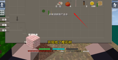 生存战争2枪械丧尸版 第2张图
