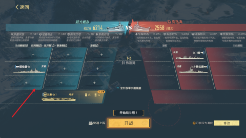 苍蓝前线 第1张图