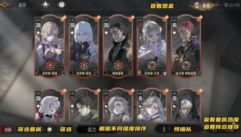 银与绯国际服 第3张图