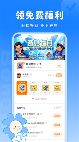 Fanbook 第1张图