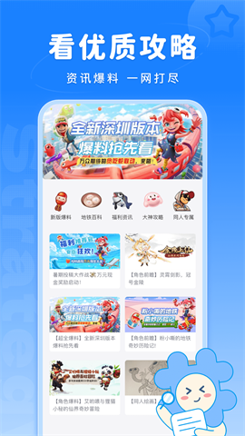 Fanbook 第2张图